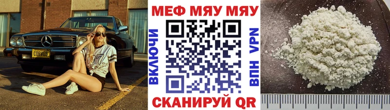 Купить закладку Новороссийск СОЛЬ  Конопля  COCAIN  Амфетамин  MEGA tor  Меф  ГАШ  Псилоцибиновые грибы  Метамфетамин 