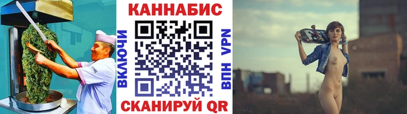 Печенье с ТГК конопля  Новороссийск 