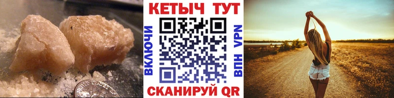 Кетамин ketamine  Новороссийск 