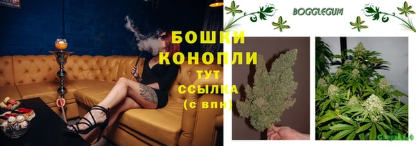 мефедрон мука Бугульма