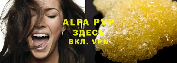 мефедрон мука Бугульма