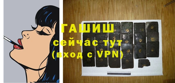 мефедрон мука Бородино