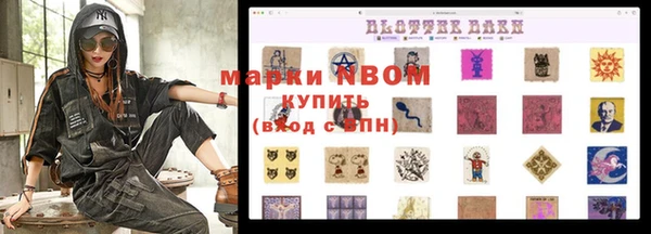 мефедрон мука Бугульма