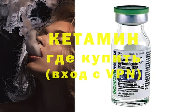мефедрон мука Бугульма