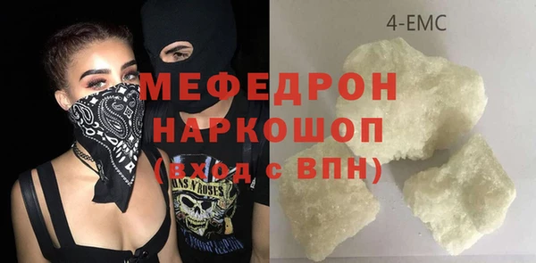 MDMA Premium VHQ Бронницы