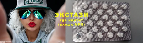 мефедрон мука Бородино