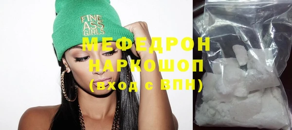 MDMA Premium VHQ Бронницы
