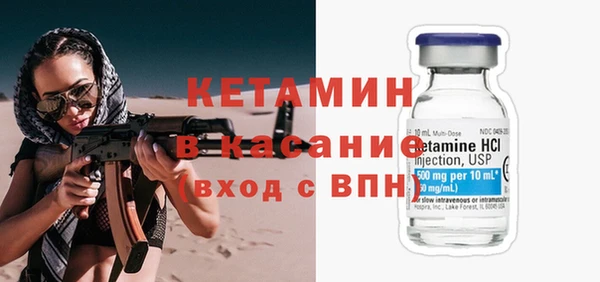 мефедрон мука Бугульма
