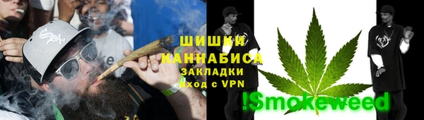 MDMA Premium VHQ Бронницы