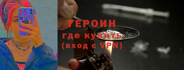 мефедрон мука Бородино