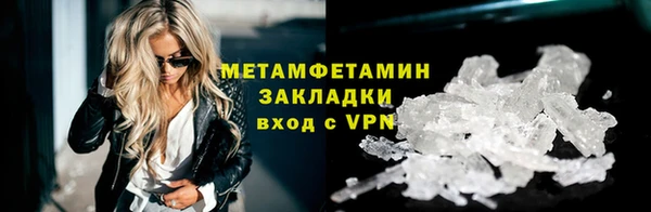 мефедрон мука Бородино