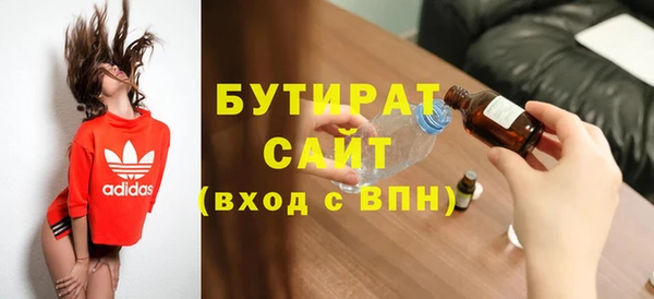 мефедрон мука Бугульма