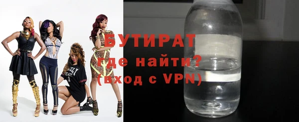 мефедрон мука Бугульма