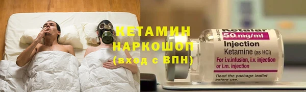 мефедрон мука Бородино