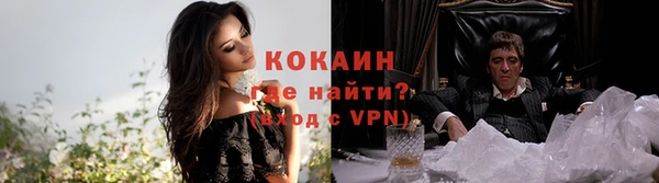 MDMA Premium VHQ Бронницы