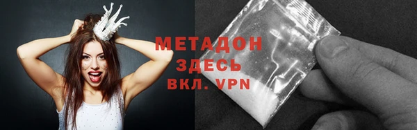 MDMA Premium VHQ Бронницы