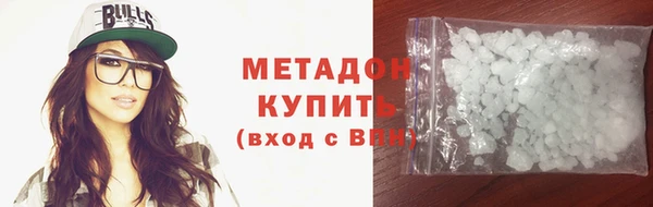 MDMA Premium VHQ Бронницы
