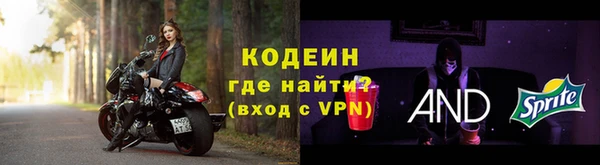 мефедрон мука Бугульма