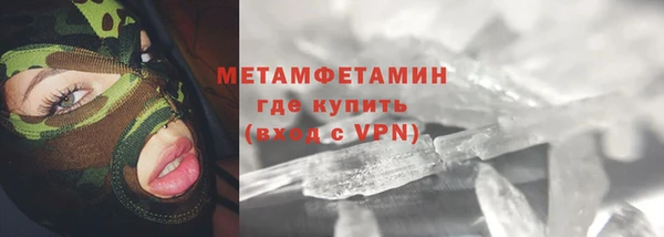 мефедрон мука Бородино