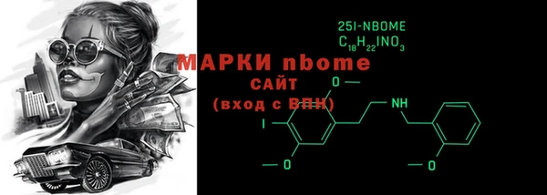 мефедрон мука Бородино