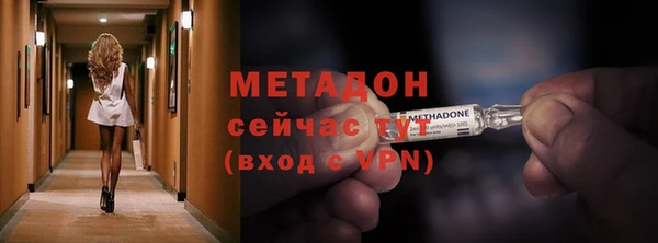 мефедрон мука Бугульма