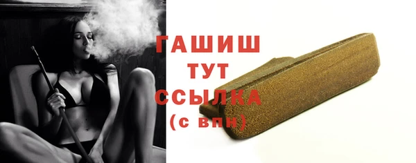 MDMA Premium VHQ Бронницы