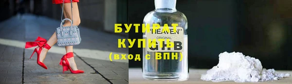 мефедрон мука Бородино