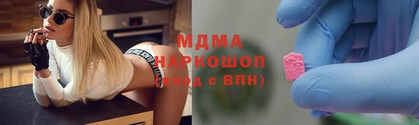 MDMA Premium VHQ Бронницы