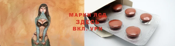 мефедрон мука Бородино