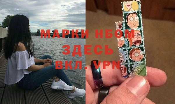 MDMA Premium VHQ Бронницы