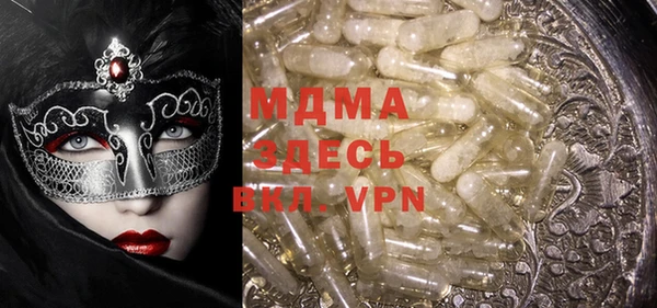 MDMA Premium VHQ Бронницы