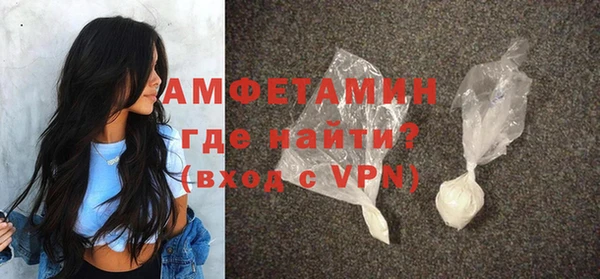 мефедрон мука Бородино