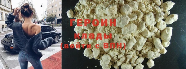 мефедрон мука Бородино