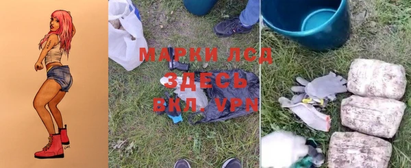 MDMA Premium VHQ Бронницы