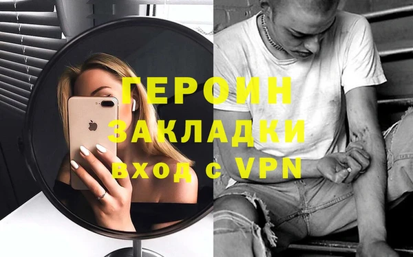 мефедрон мука Бугульма