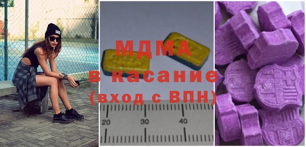 мефедрон мука Бородино