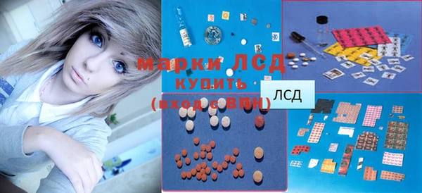 мефедрон мука Бородино