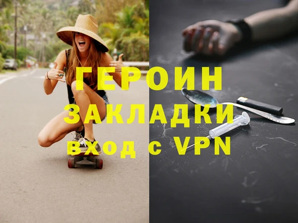 мефедрон мука Бородино