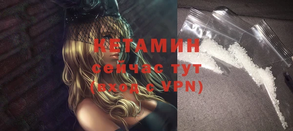 мефедрон мука Бугульма