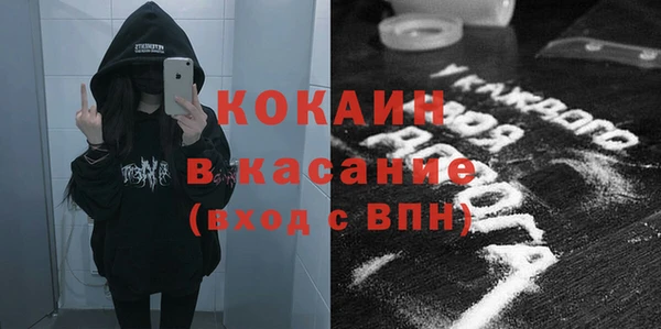 мефедрон мука Бородино