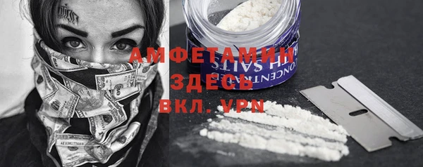 мефедрон мука Бородино