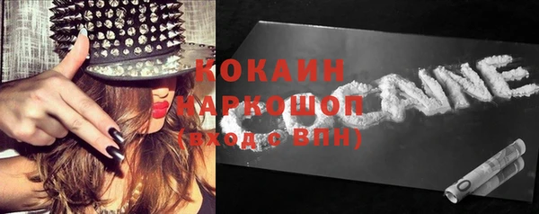 MDMA Premium VHQ Бронницы