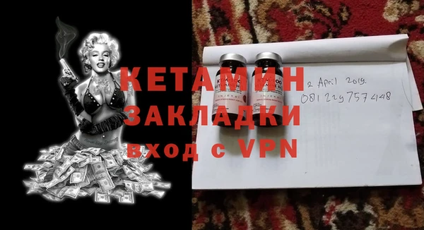 мефедрон мука Бугульма