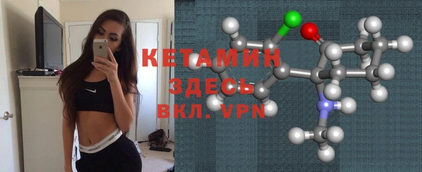 MDMA Premium VHQ Бронницы