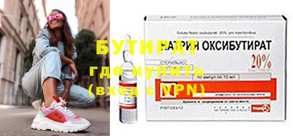 MDMA Premium VHQ Бронницы