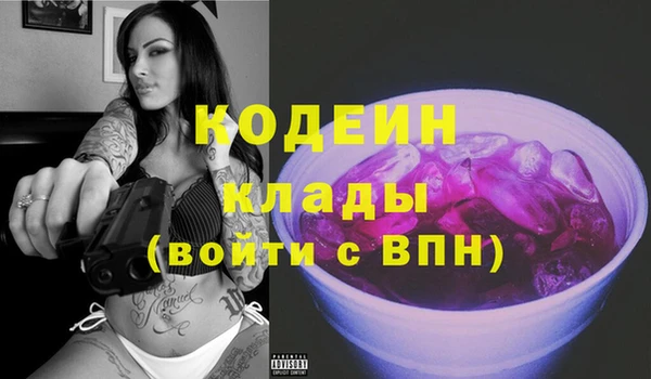 мефедрон мука Бородино