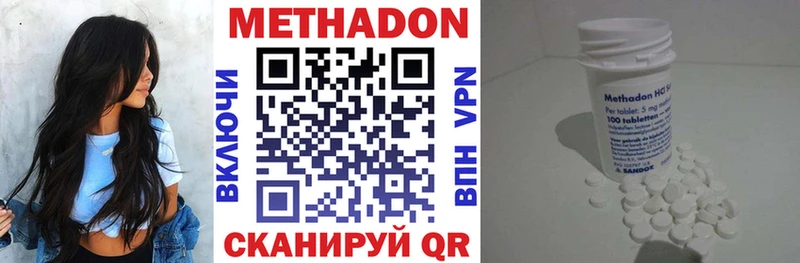 закладки  Новороссийск  Метадон мёд 