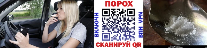 МЕТАМФЕТАМИН витя  где найти наркотики  Новороссийск 