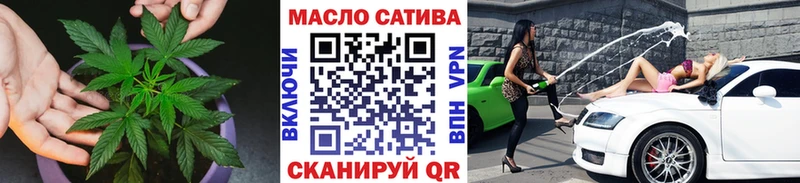omg ONION  Новороссийск  ТГК жижа 